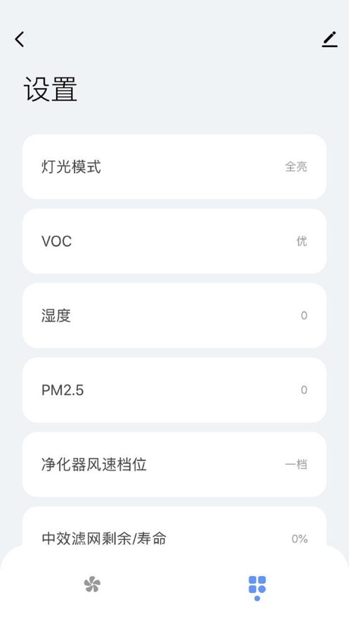 摩飞智能家居APP官方下载 v1.0