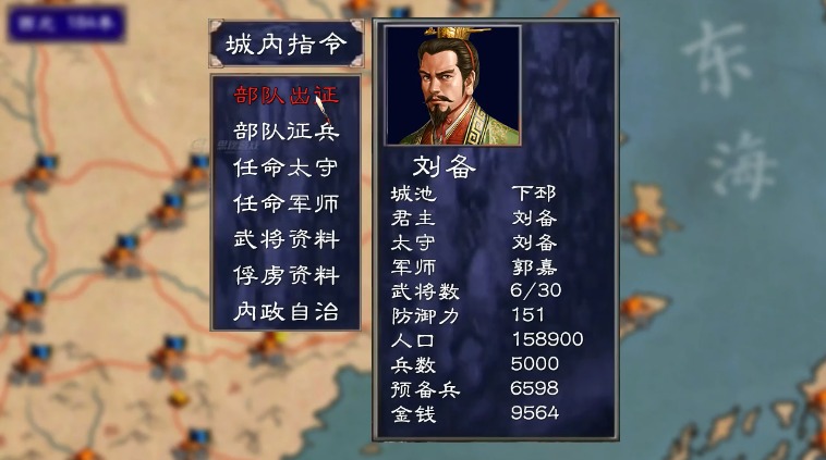 三国群英司马懿传手游官方版 v1.20