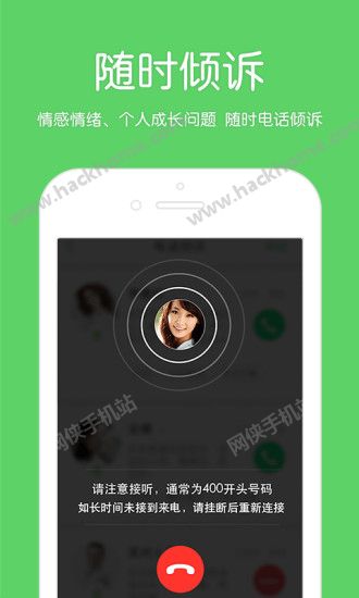 壹点灵app下载手机版图片1