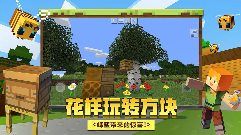 我的世界scp收容失效地图下载手机版 v3.3.0