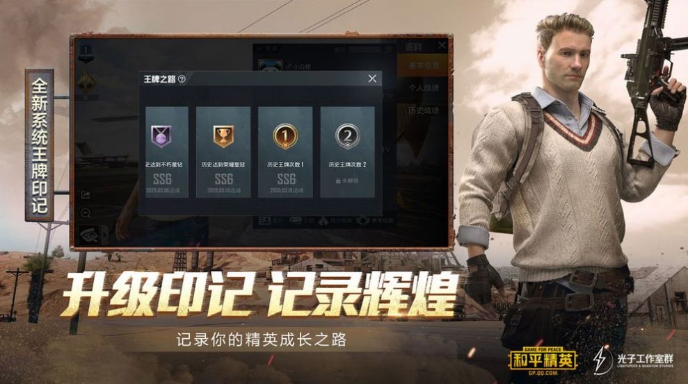 pubg mobile korea app官方中文版 v1.24.23