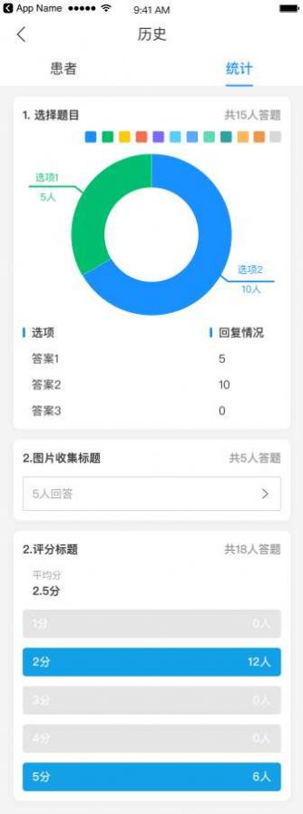 医小鹿安卓版app下载 v0.0.1