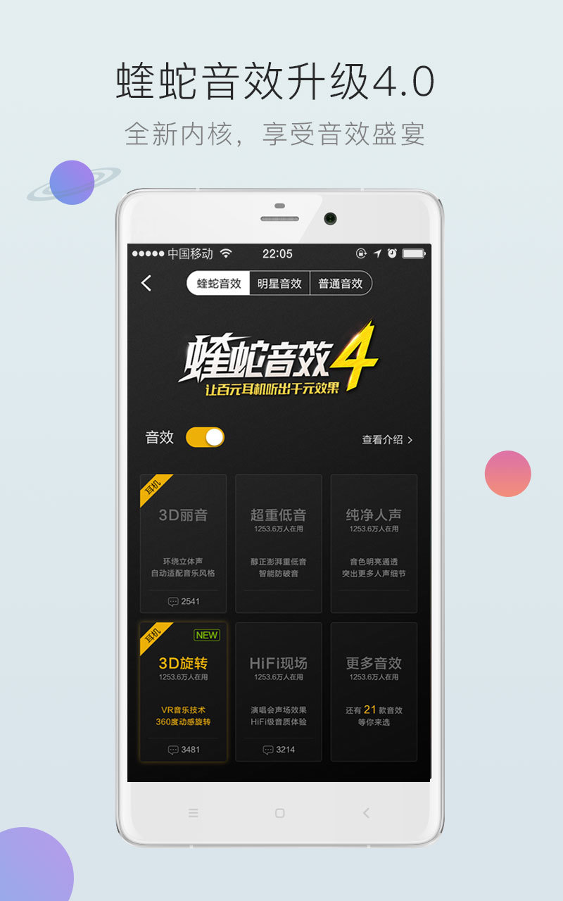 酷狗音乐823旧版本app下载 v12.0.6