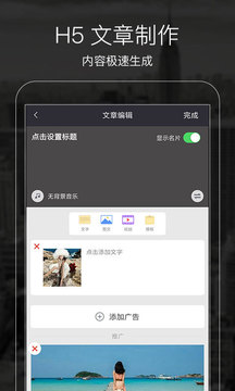 拇指推客app下载官方版 v4.1.3