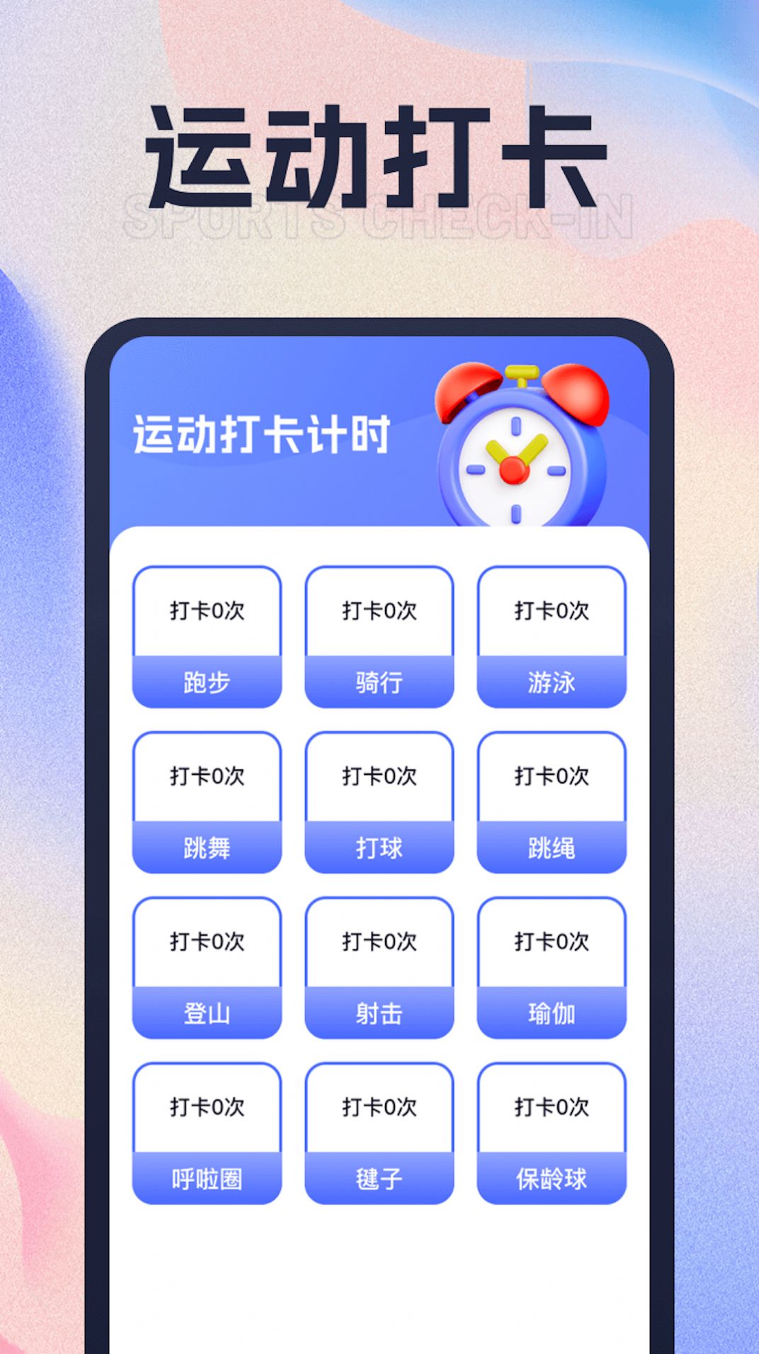 招财走路红包版手机版下载 v1.0.1