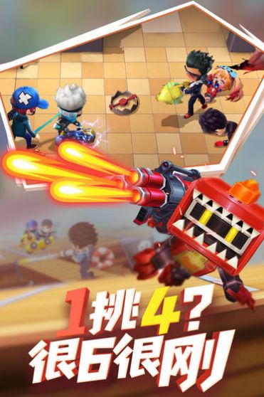 逃跑吧少年内置悬浮窗版最新版下载 v8.25.0