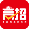 高招网app下载教育 v5.3.8