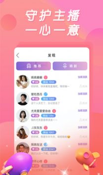 小黄鸭短视频B站app官方免费下载 v1.0