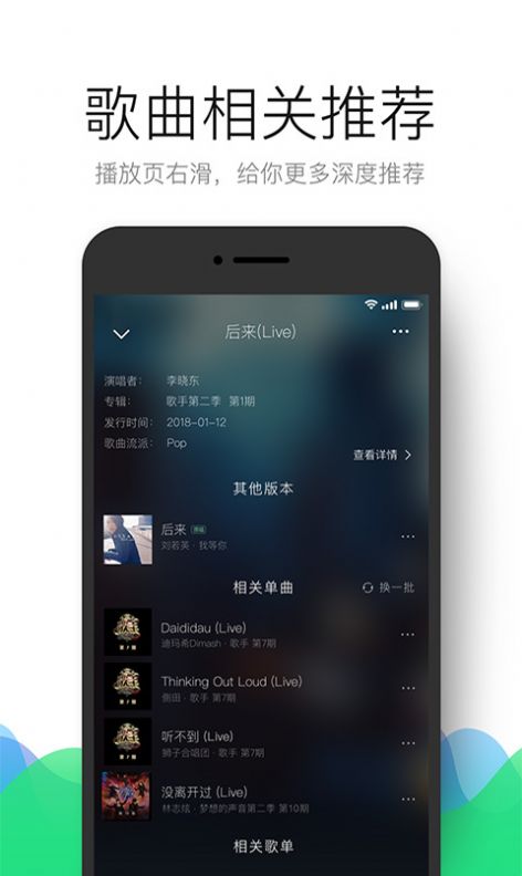 QQ音乐10.18.0.5内测版官方更新下载 v12.9.0.8