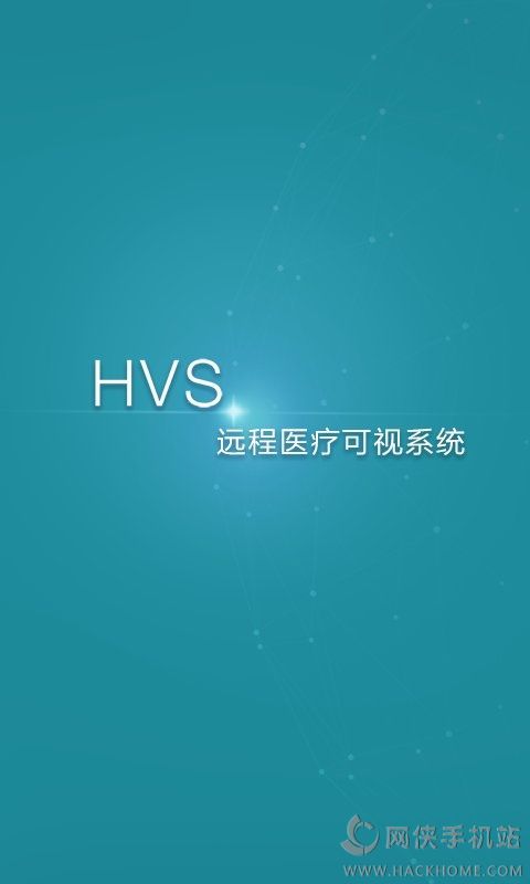 红云医疗app下载手机版 v4.3.77.812