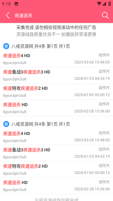 81k影院软件官方下载 v1.0.0