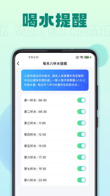 老虎走路软件红包版下载 v1.0