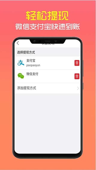 泡泡云趣阅ios苹果版软件app下载 v1.0.0