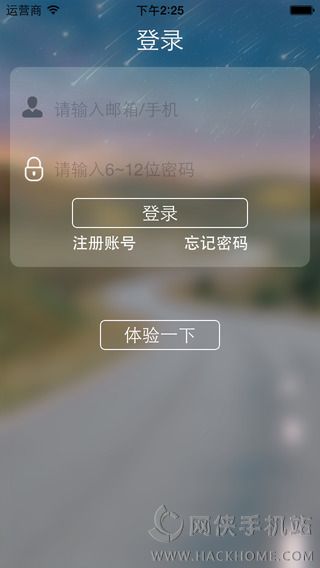 易视云ios手机版app v3.8.2.7