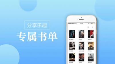 海棠文化线上文学城myhtebook最新版 v2.5.1