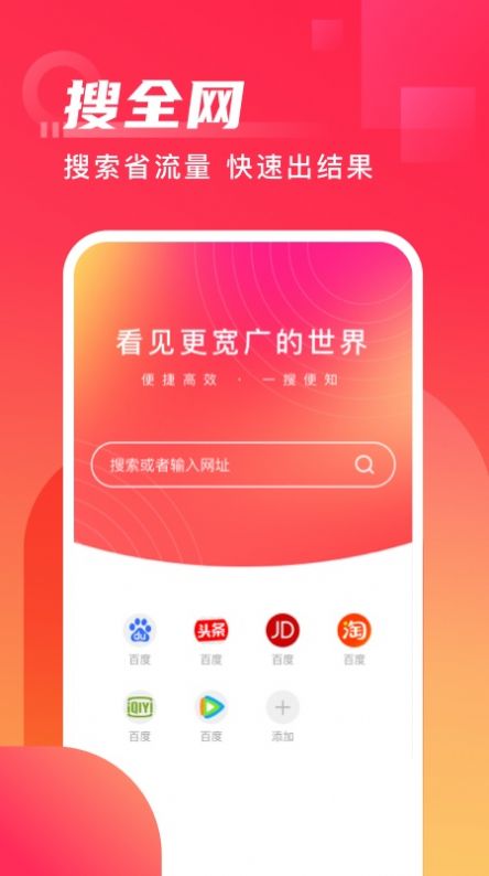 爱看极速版app手机下载 v1.0.0