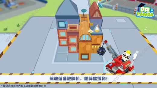 熊猫博士卡车队Trucks下载安卓最新版 v1.2.0