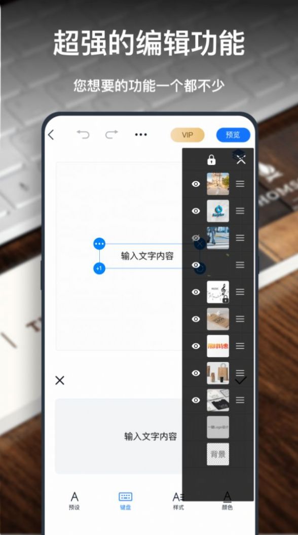 一键logo设计app免费下载 v2.4.0.0