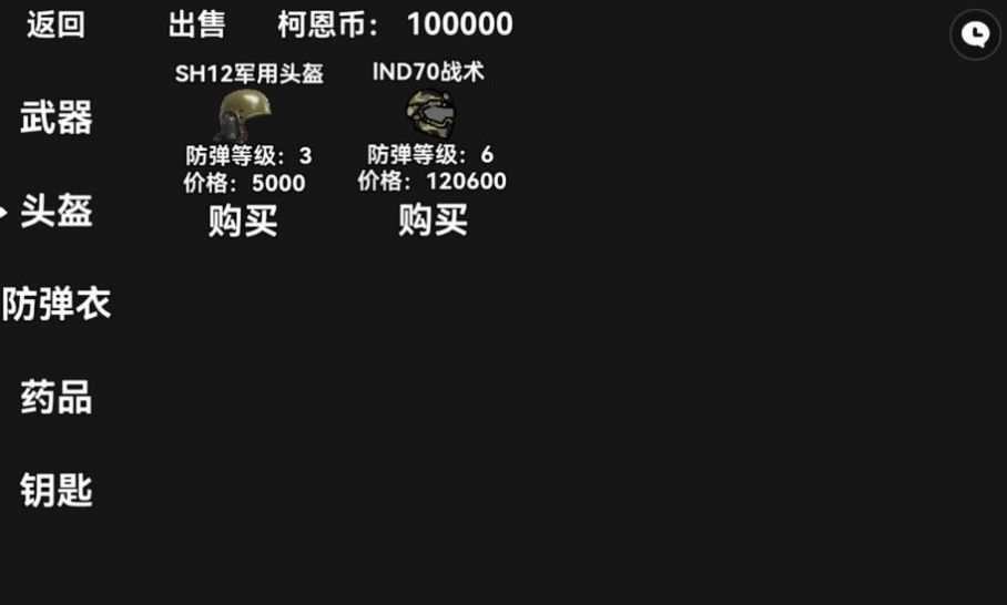 创游世界朴弟突围手机版最新版 v1.0