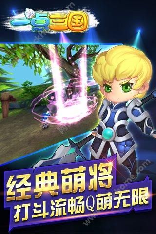 一点三国手游官网正版 v1.1.1