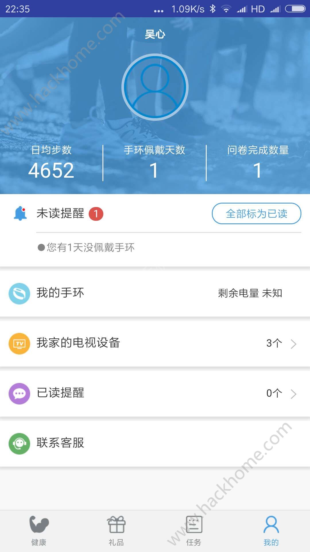 悦视健康app手机版软件下载 v1.0.6