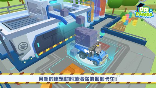 熊猫博士卡车队Trucks下载安卓最新版 v1.2.0