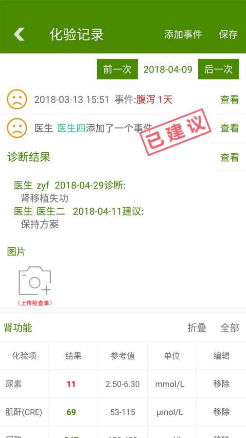 移植方舟app手机版官方下载 v28.0