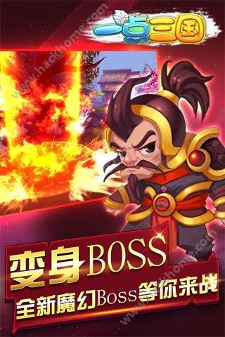 一点三国手游官网正版 v1.1.1