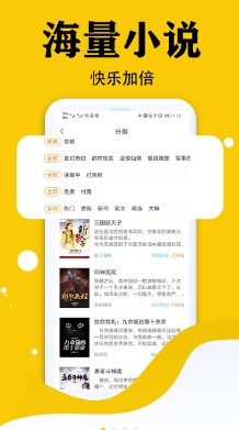 虎看小说app免费软件官方版 v1.0.1