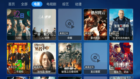 宝盒TBox内置接口下载app v3.10