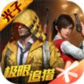 和平精英快斗美化包官方最新版下载 v1.24.23