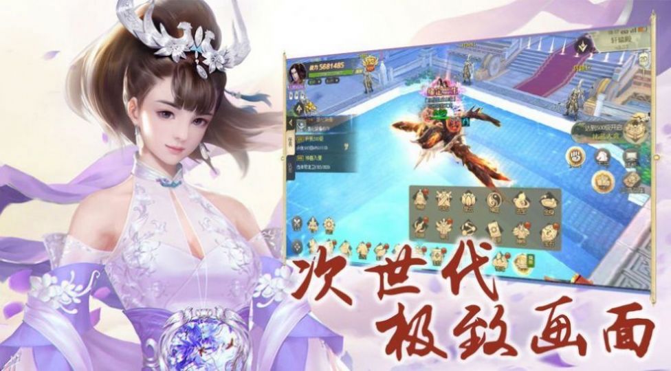 仙魔狂徒官方下载正式版 v1.58.3