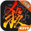 三国杀移动版3.8.3官方安装包公测版 v3.9.9