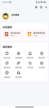 数字阜阳app新闻资讯官方版 v1.0