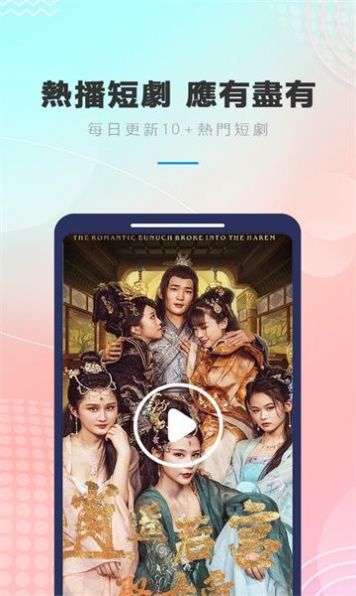 喜鵲TV电视盒子免费版下载 v1.2.0