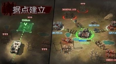 废土战场末日危机手游官方版 v1.11.76