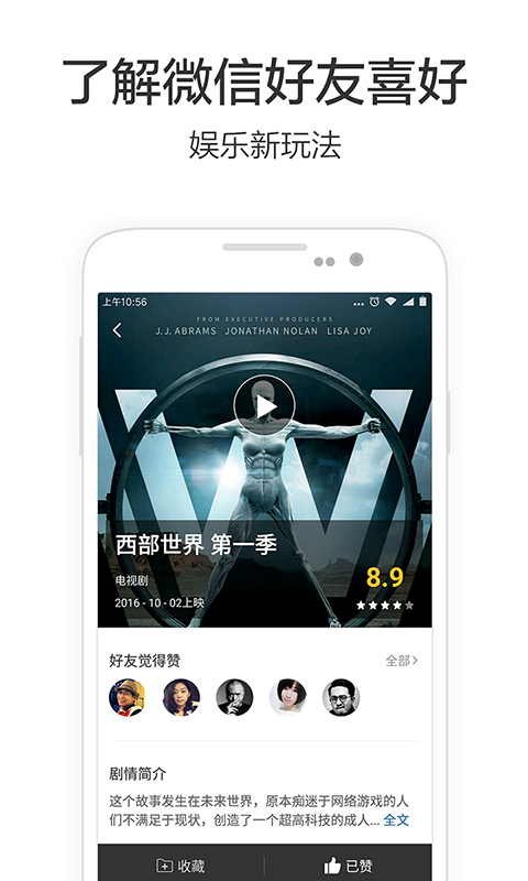 必看影视app下载手机版 v1.0.2