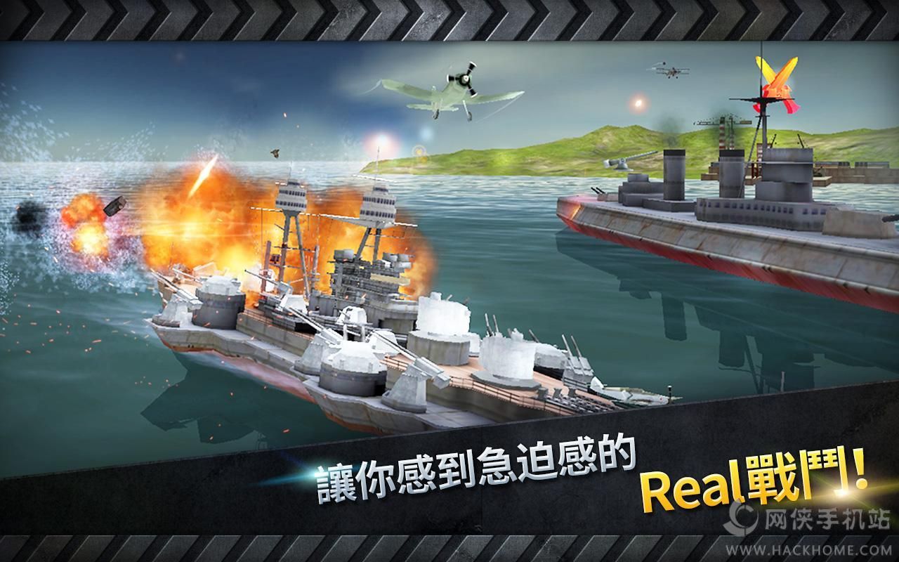 warship battle美金最新安卓版 v3.4.1