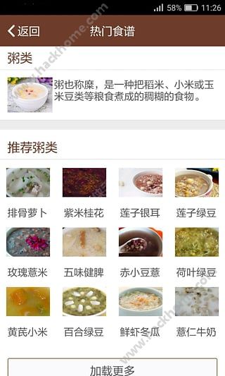 黄帝内经养生软件app下载手机版 v1.3