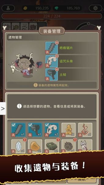 狂野驯兽师新纪元手游官方版 v1.2.0