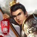 同人战棋隋唐英杰传最新版下载 v6.1.2000