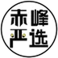 赤峰严选app手机版 v0.0.24