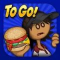 papas burgeria to go1.2apk下载安卓版 1.0