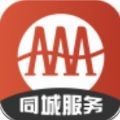 广安同城app消费券最新版下载 v10.7.3