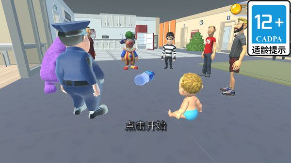 小子你别动游戏官方版 v1.0.0