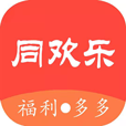 同欢乐app官方版下载 v10.6.5