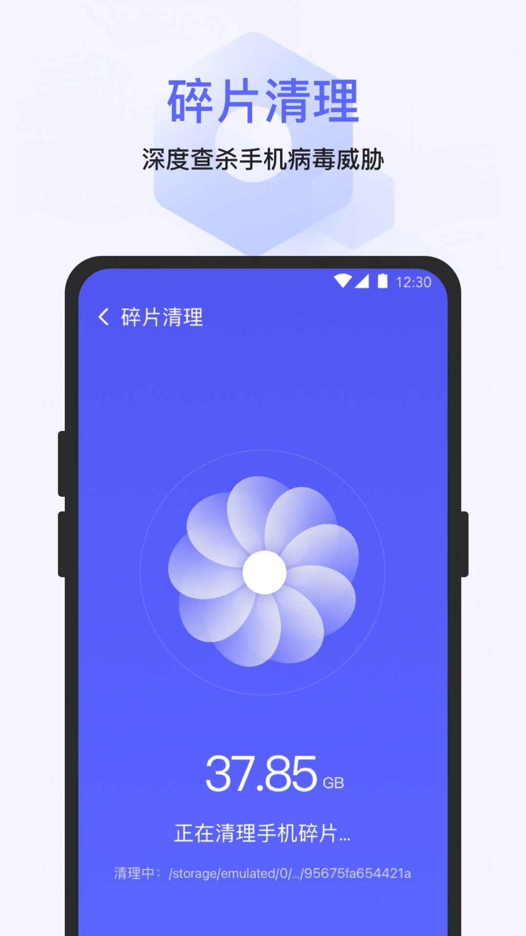 快清理大师app软件下载 v1.0.2.b1