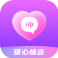 甜心畅言软件免费版下载 v1.0.0