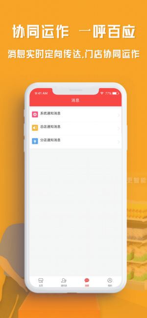 财益多app苹果版手机下载 v1.0.0