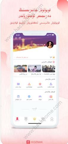 Koznak最新版app下载安装 v9.10.13